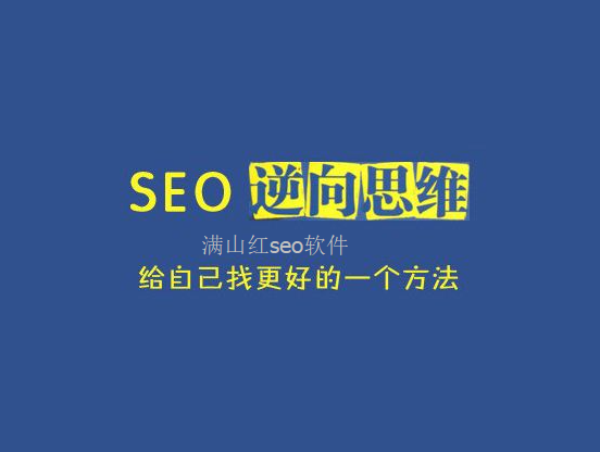 抚州seo